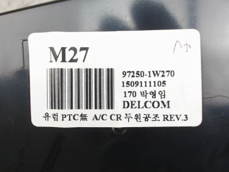 COMMANDE DE CHAUFFAGE KIA RIO