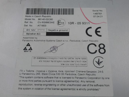 ECRAN GPS TOYOTA COROLLA